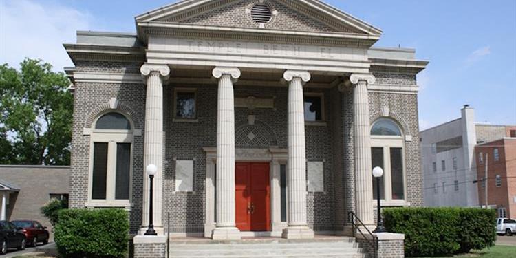 Beth El Heritage Hall weddings in Helena AR